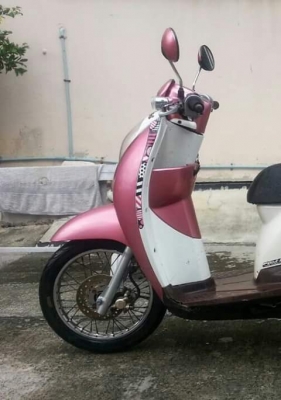 มัดจำแล้ว