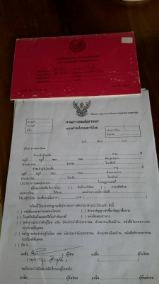 รถ110แรงNKR ติดเครน2.5ตัน ทะเบียนม.79 สภาพพร้อมใช้งาน รถ110แรงNKR ติดเครน2.5ตัน ทะเบียนม.79 สภาพพร้อมใช้งาน