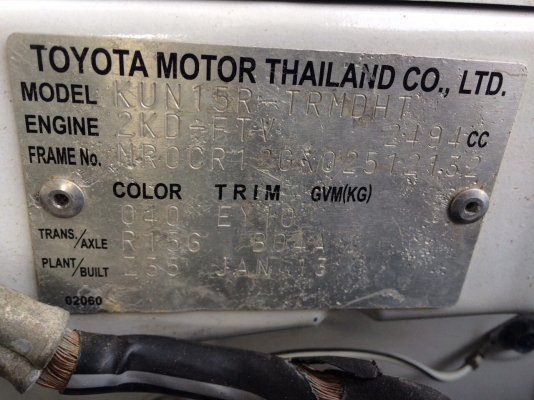 ขายวีโก้ตอนเดียวปี56 พร้อมใช้งานราคาเบาๆ