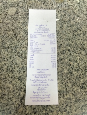 ขายเครื่องแปลงสัญญาณCD/MP Alpineรุ่นCHA-1254RF AI-NET