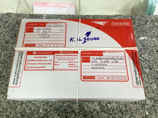 ขายเครื่องแปลงสัญญาณCD/MP Alpineรุ่นCHA-1254RF AI-NET