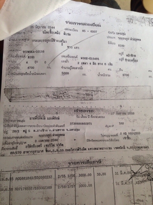 ขายรถหกล้อ FC2W5 HINO ยาว 5 เมตร 50