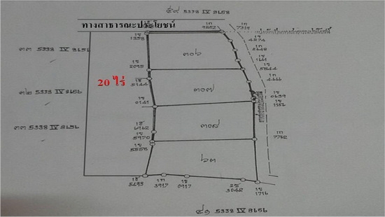 ขายที่ดินทำเลดี  20 ไร่ ราคา 180,000 บาทต่อไร่ บ้านคลองนาดี อ.สีคิ้ว