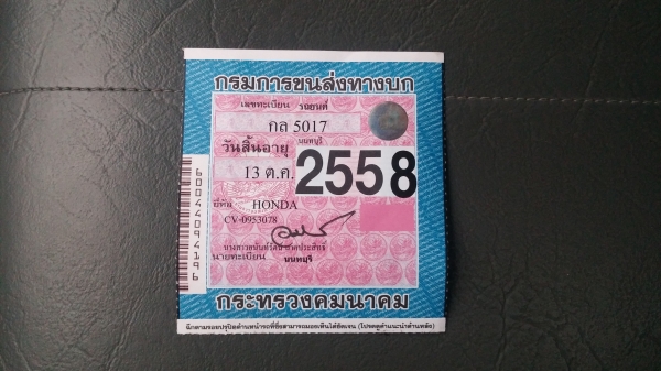 HONDA CIVIC รถสวย พร้อมใช้งาน