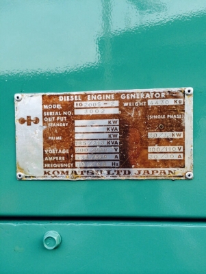 ขายเครื่องปั่นไฟ200kva