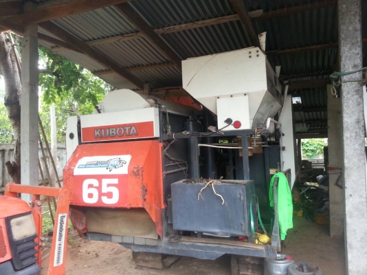 ขายด่วน