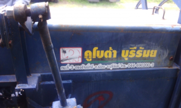 เครื่องอัดฟาง พร้อมใช้ ราคาเบาๆ