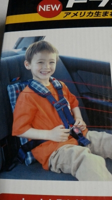 เบาะ Travel Vest เสริมเรื่องความปลอดถัยในการรัดเข็มขัดในรถให้เด็ก