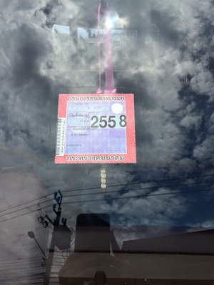 ขายด่วน  TOYOTA DYNA 300 BU82 ปี 2544