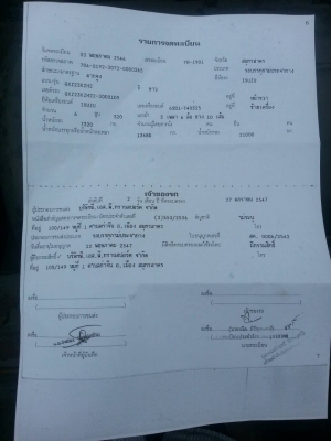 หัวลาก อีซูซู GXZ 320 ปี46 สภาพดีสวยเดิมทั้งคัน ทะเบียนพร้อมโอน