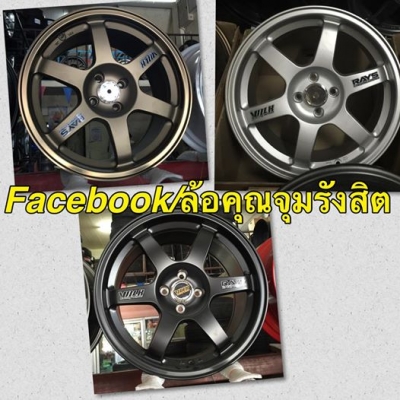 ล้อใหม่17 TE37 ก้านตรง หน้า8"-หลัง9" ออฟ35 งาน Auto Option 4รู100กับ5รู114 มีทุกสี. ล้อเปล่าราคาเบาๆ 15,500฿
