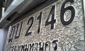 ซ่อมป้ายทะเบียน