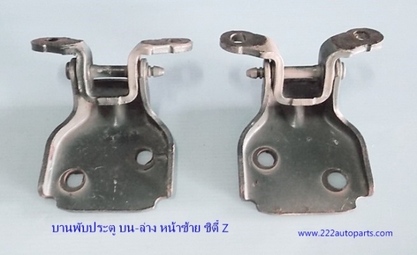 กลอนล๊อคและขาฝากระโปรงหน้า-ยอยข้ออ่อน-ฮอนด้าซีวิค ตาโต