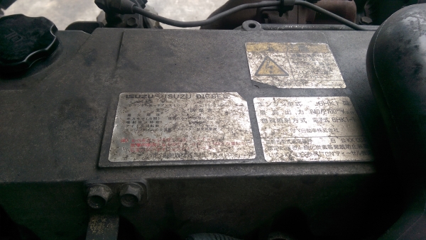 หัวตัด isuzu deca 240 แรงม้า 6 hks turbo inter มาพร้อมเครื่องยนต์ สภาพสวยๆ หัวตัด isuzu deca 240 แรงม้า 6 hks turbo inter มาพร้อมเครื่องยนต์ สภาพสวยๆ