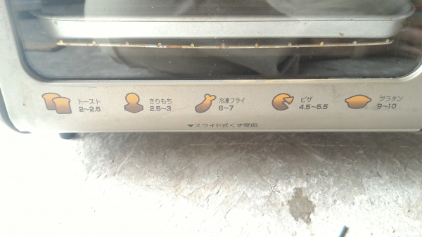 ตู้อบ ย่าง อุ่น อาหาร ZOJIRUSHI ขนาดกำลัง 1000 W. จากญี่ปุ่นทำอาหารได้หลายประเภท( มีสองตัว)