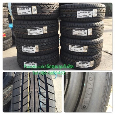 ขายยางใหม่ Nitto NT555 (Japan) ปี15 195-50/55-15 ชุดละ 9,500 บ. ถูกที่สุด พร้อม ใส่ ถ่วงฟรี!!!
