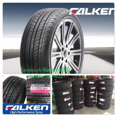 ขายยางใหม่ ปลายปี14 Falken ZE522 195-50/55-15 ชุดละ6,400฿ ถูกที่สุด พร้อม ใส่ ถ่วงฟรี!!!