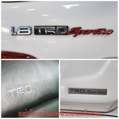 ตัวTRD Sportivoแท้ มือเดียว เข้าศูนย์ตลอด สีขาวสวยมาก ตัวTRD Sportivoแท้ มือเดียว เข้าศูนย์ตลอด สีขาวสวยมาก