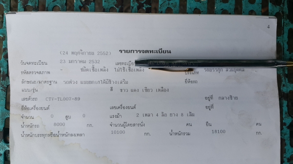 ขายรถพ่วง 20 ล้อ แม่-ลูก กระบะเหล็กคอกเกษตรดั้ม ISUZU 210 วางเครื่อง HINO P11C-320 แรง เกียร์อีตั้น รถสวย ยางเต็ม ราคาย้อมๆ1250000 ต่อรอง จัดแนนซ์ได้