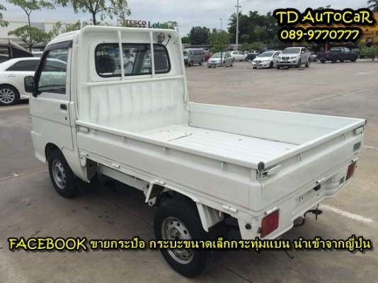 ++ ขายกระป้อไดฮัทสุประกอบใหม่ s200P ไม่เคยงานในไทย ++ ขายกระป้อไดฮัทสุประกอบใหม่ s200P ไม่เคยงานในไทย