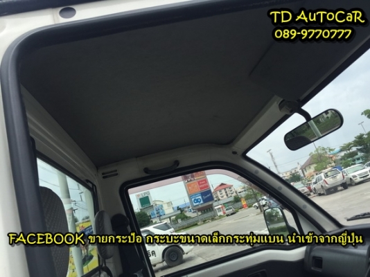 ++ ขายกระป้อไดฮัทสุประกอบใหม่ s200P ไม่เคยงานในไทย