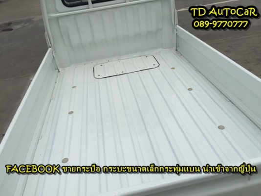 ++ ขายกระป้อไดฮัทสุประกอบใหม่ s200P ไม่เคยงานในไทย ++ ขายกระป้อไดฮัทสุประกอบใหม่ s200P ไม่เคยงานในไทย