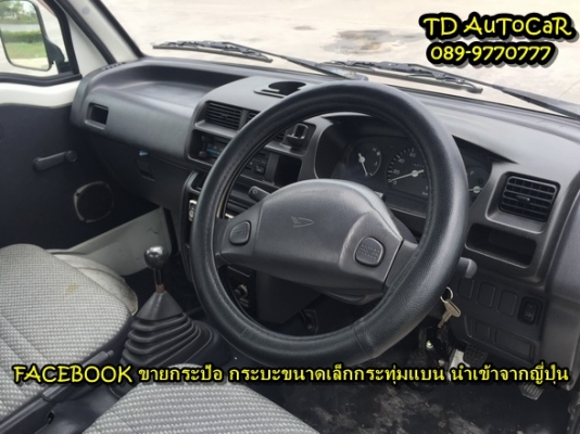 ++ ขายกระป้อไดฮัทสุประกอบใหม่ s200P ไม่เคยงานในไทย ++ ขายกระป้อไดฮัทสุประกอบใหม่ s200P ไม่เคยงานในไทย