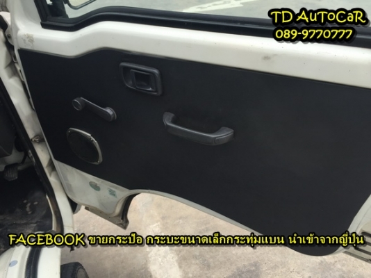 ++ ขายกระป้อไดฮัทสุประกอบใหม่ s200P ไม่เคยงานในไทย ++ ขายกระป้อไดฮัทสุประกอบใหม่ s200P ไม่เคยงานในไทย