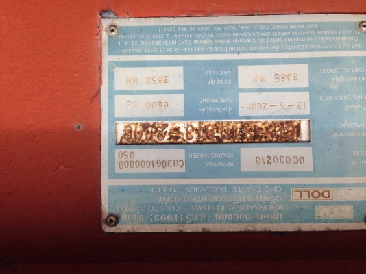 ต้องการขายหางสั้นช.ทวีหาง2เพลายาง80\%สภาพพร้อมใช้สนใจติดต่อด่วน ต้องการขายหางสั้นช.ทวีหาง2เพลายาง80\%สภาพพร้อมใช้สนใจติดต่อด่วน