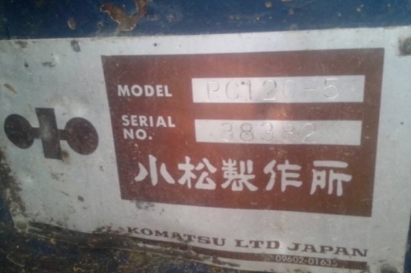 KOMATSU PC 120-5 คอนโทรลยาว รถบอดี้สวยเดิมพร้อมใช้งานได้เลย เครื่องยนต์แน่นแรงดีไม่มีเยิ้ม ปั๊มเดิมๆทำงานเร็วไม่โหลด ภายในห้องเก๋งสะอาดสวยอุปกรณ์ครบพร้อม ไฟฟ้าตัด ภายนอกบูมอาร์มสวยไม่มีปะไม่มีดาม ช่วงล่างเอวแน่นดี โรลเลอร์โซ่ใบแทรกสภาพดีประมาณ 60\% เฟลมสวย
