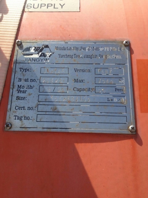 เรือกู้ภัยไม่มีวันจม