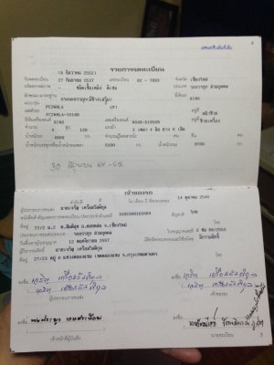 6ล้อช่วงยาว5.50ม HINO FC 120แรงม้าปี37 รถสวยวิ่งงานอยู่เจ้าของขายเอง