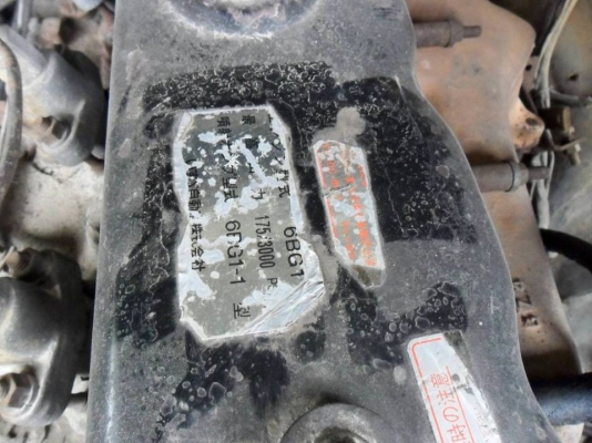 ขาย10ล้อ1เพลา เครื่อง175แรง 6BG1 พ.เพาเวอร์ เบรกทิฟฟี่ ช่วงล่างใหญ่จัมโบ้200 คานหน้าใหญ่ของHINO ยางดี ทะเบียนเต็ม สภาพพร้อมใช้งาน เอกสารพร้อมโอน สนใจโทร 090-8588220คุณนะ 093-3258446คุณบิว ID:narong498 หรือเข้าดูสินค้าอื่นๆได้ที่ www.truck.in.th/498 หรือเพ ขาย10ล้อ1เพลา เครื่อง175แรง 6BG1 พ.เพาเวอร์ เบรกทิฟฟี่ ช่วงล่างใหญ่จัมโบ้200 คานหน้าใหญ่ของHINO ยางดี ทะเบียนเต็ม สภาพพร้อมใช้งาน เอกสารพร้อมโอน สนใจโทร 090-8588220คุณนะ 093-3258446คุณบิว ID:narong498 หรือเข้าดูสินค้าอื่นๆได้ที่ www.truck.in.th/498 หรือเพ