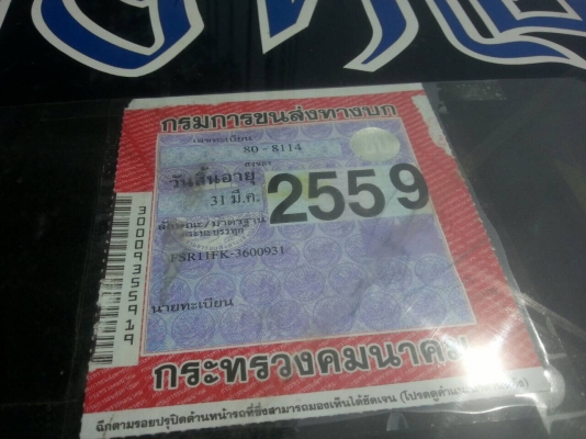 6ลัอดั้ม145แรงFSR11F...รถห้างแท้ๆคัสซีสวย. เครื่องสวย เล่มติดมือ