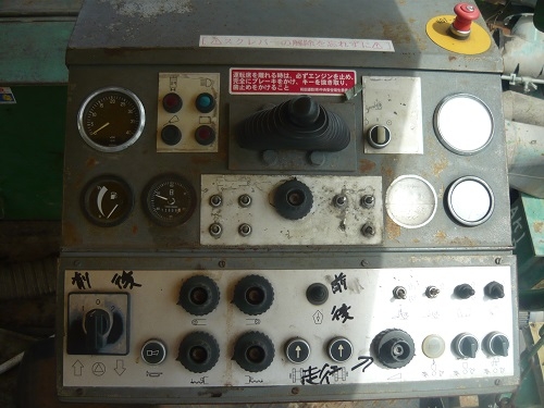 รถปูยาง Vogele S1600 รถนอกนำเข้าจากญี่ปุ่น ปูได้ 7 เมตร ระบบเตาต่อ ราคาย่อมเยาว์ สภาพพร้อมใช้งาน