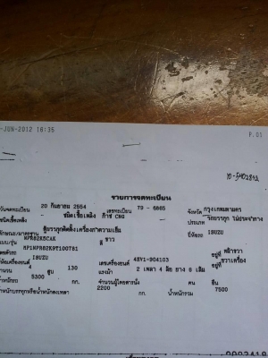 รถบรรทุก 6 ล้อ ตู้เย็น ISUZU NPR 130 แรงม้า ปีจดทะเบียน 2554 รถบรรทุก 6 ล้อ ตู้เย็น ISUZU NPR 130 แรงม้า ปีจดทะเบียน 2554