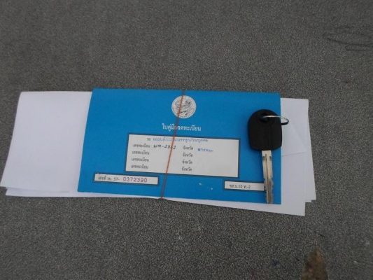 ขายสดพร้อมโอน ขายสดพร้อมโอน