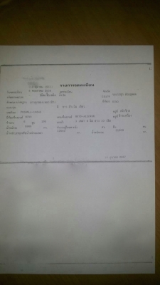 รถฮีโน่ 10 ล้อ บรรทุกน้ำ  FM3H  195  แรงม้า.  ปี 39     สนใจติดต่อ  081 - 6079515