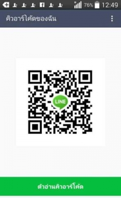 โทร 0922726669 คุณตันหยงค่ะ รถตู้แต่งวีไอพี แอร์ไมโครบัส ปี 2012 ราคา 999,000 บาท