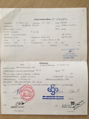 รถบัสแอร์ 18 ที่นั่ง /ยาว6เมตร ขายเหมารวม9คัน ต่อรองราคาได้