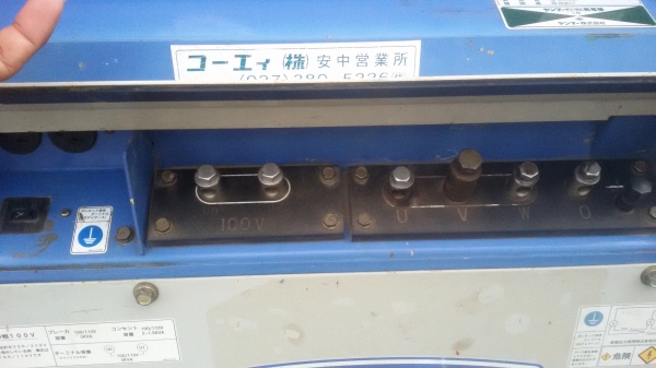 ขายเครื่องปั่นไฟ 25 kva