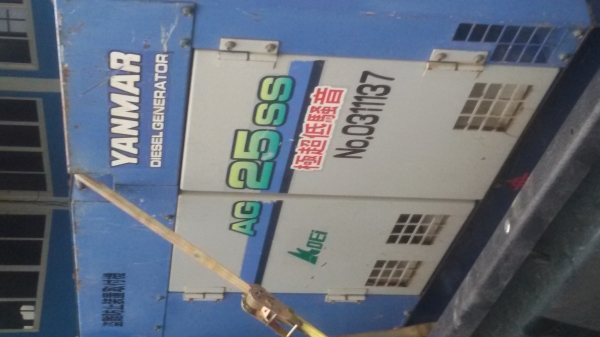 ขายเครื่องปั่นไฟ 25 kva