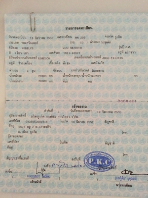 KOBELCO SK200-8 YN11 8,XXX ชั่วโมง เล่มทะเบียนครบ รถสวย ใช้งานดีมาก