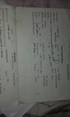 -ขาย ISUZU TL 85 ดั้ม3คิว 081 8844537 -ขาย ISUZU TL 85 ดั้ม3คิว 081 8844537