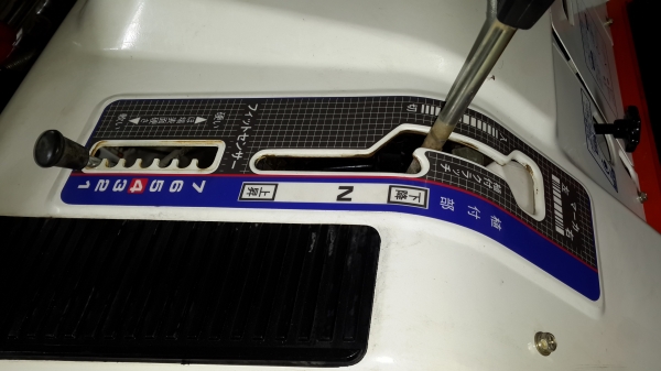 รถดำนา 4 แถว รหัสสินค้า O - 11 รถดำนา 4 แถว รหัสสินค้า O - 11