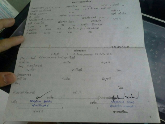 ขาย Komatsu D45 ราคาคุยกันอีกที ขาย Komatsu D45 ราคาคุยกันอีกที
