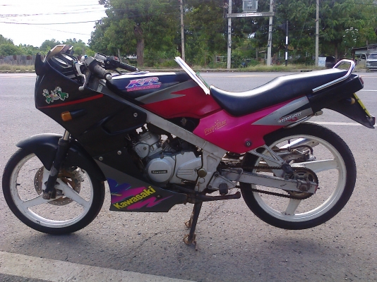 ขายแล้ว