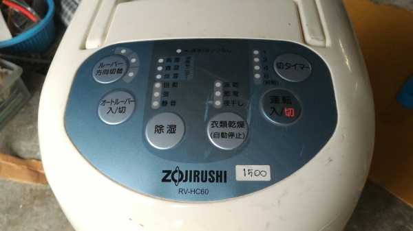 เครื่องฟอกและปรับปรุงคุณภาพอากาศ ZOJIRUSHI รุ่น ZEOLITE ทำให้ห้องสดชื่นขึ้น ไม่แห้งด้วยการเพิ่มความชื่นได้