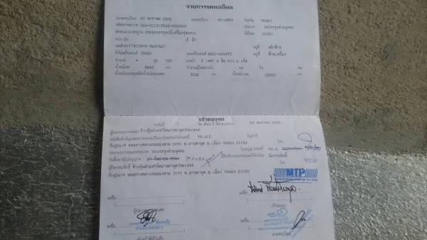 ISUZU6ล้อ.เครื่อง6BD1.ยาว7,20ม.ติดเฮี๊ยบ3ตัน.ครัชซีสวยมาก.ราคา475,000. ISUZU6ล้อ.เครื่อง6BD1.ยาว7,20ม.ติดเฮี๊ยบ3ตัน.ครัชซีสวยมาก.ราคา475,000.