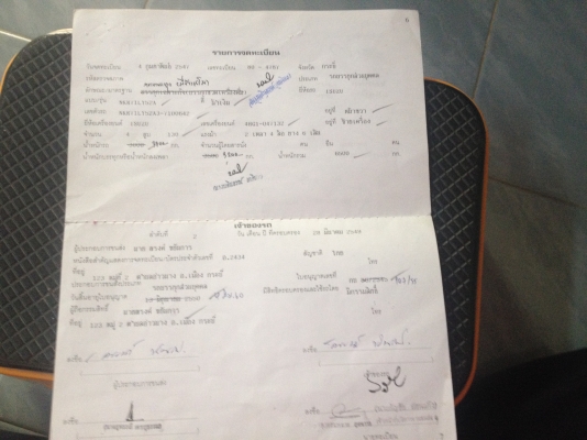 ขายด่วน อีซูซุ NKR 130